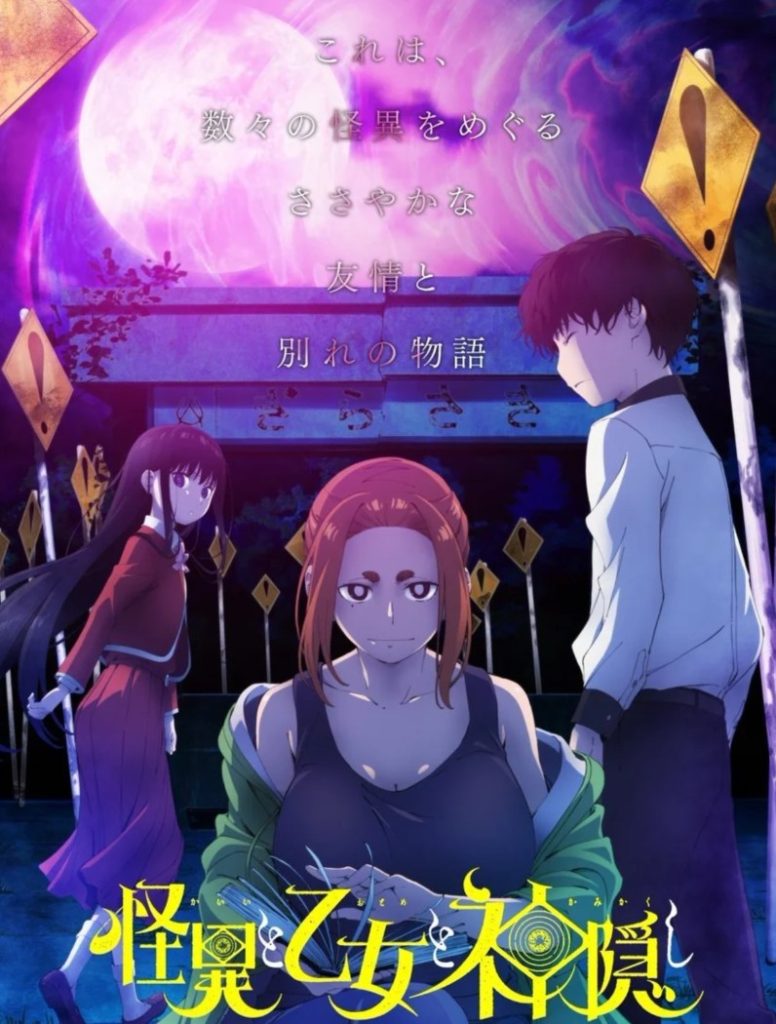 Shiniori-Raws - Anime Raws BluRay HDTV WEB-DL
